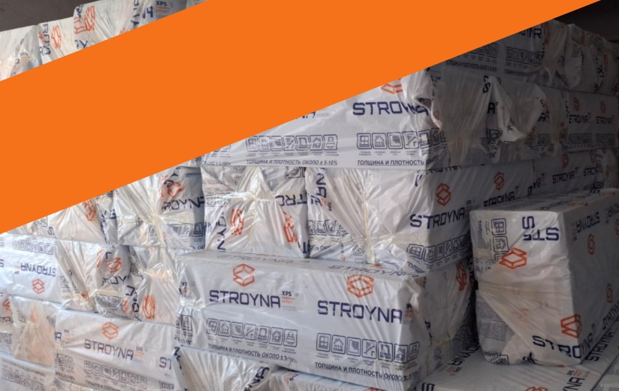 STROYNA Пеноплэкс 5см фото 5