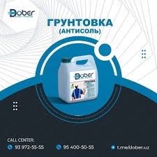 Dober грунтовка 5л фото 1